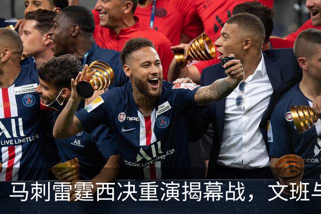 马刺雷霆西决重演揭幕战，文班与霍姆格伦再碰面